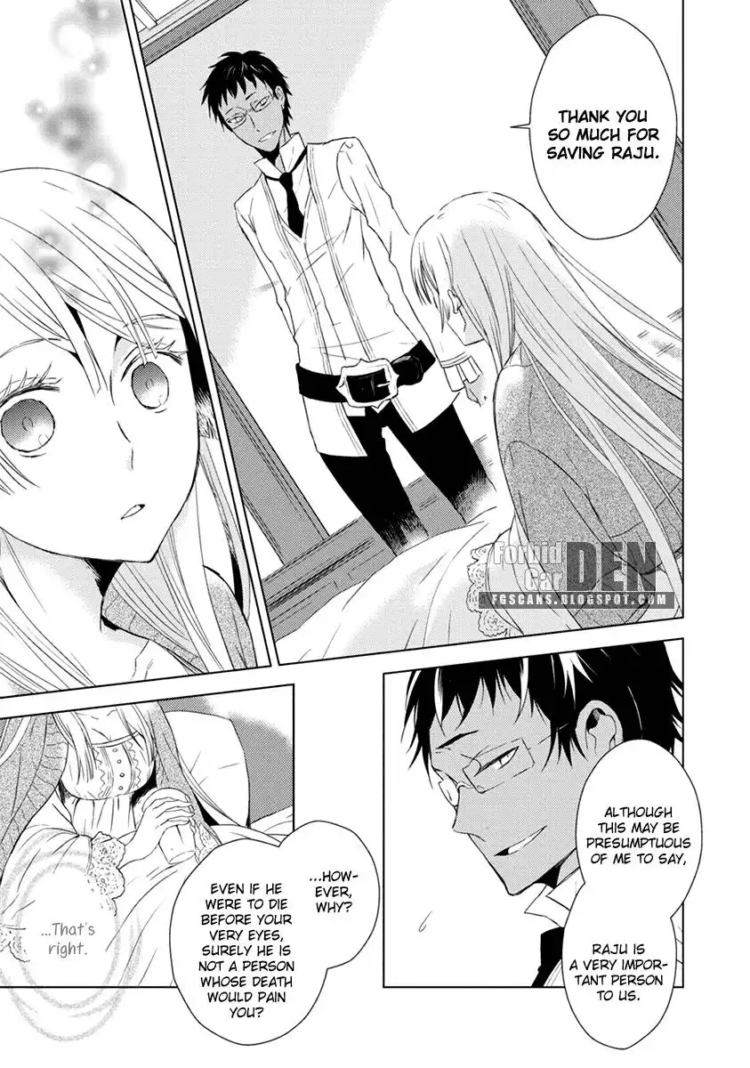 Aoki Umi no Toraware Hime Chapter 4 19